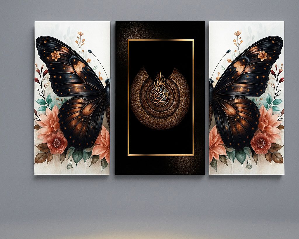 Set of 3 Ayat-ul-Kursi Wooden Frames with Elegant Butterfly Design Home Decoration
